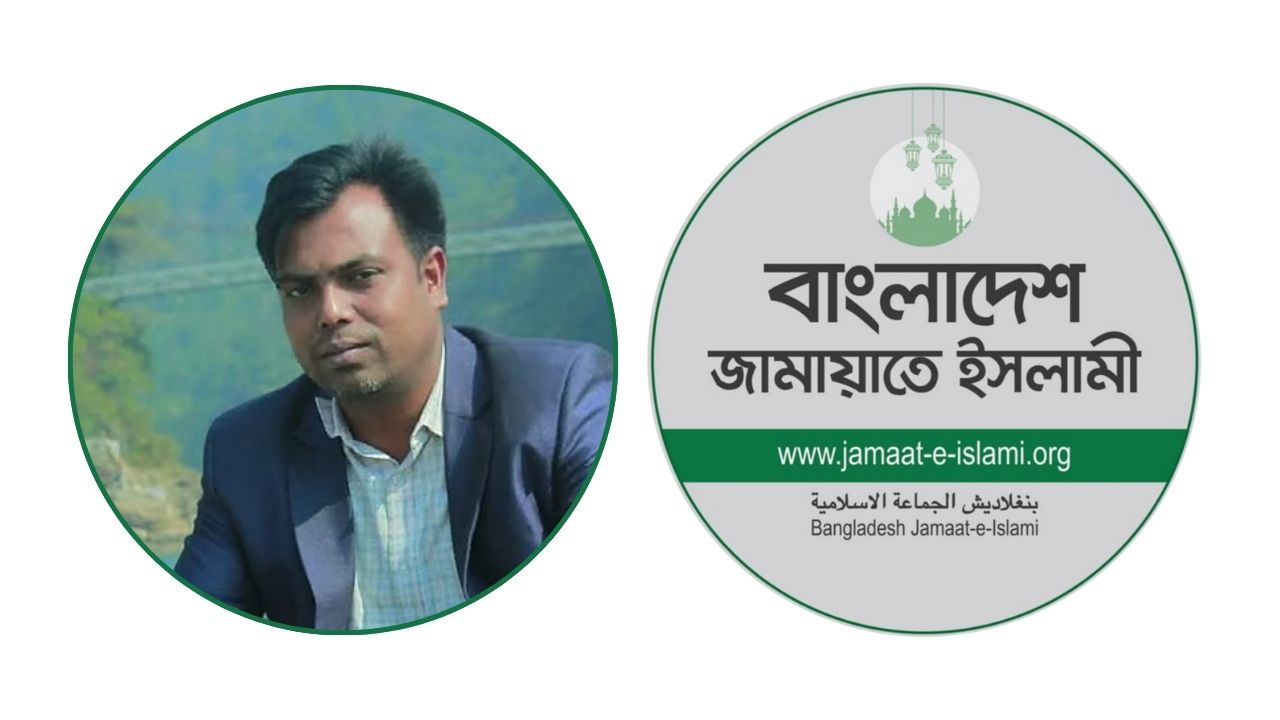 2025/July 2025/সাংবাদিক তুহিন হত্যা জামায়াতের নিন্দা ও বিচার দাবি.jpg